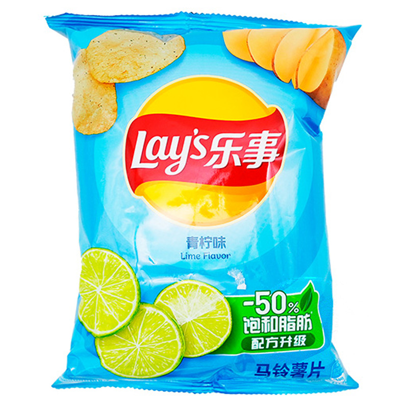 [501902/5C0817] CHIPS PATATA SABOR LIMA *LAYS* 乐事薯片青柠味 70g/22