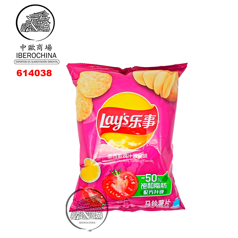 PATATA SABOR POLLO MEXICANO *LAYS* 乐事薯片墨西哥鸡汁味 70g/22