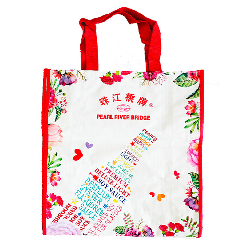 BOLSA DE COMPRA *PRB* 珠江桥购物袋