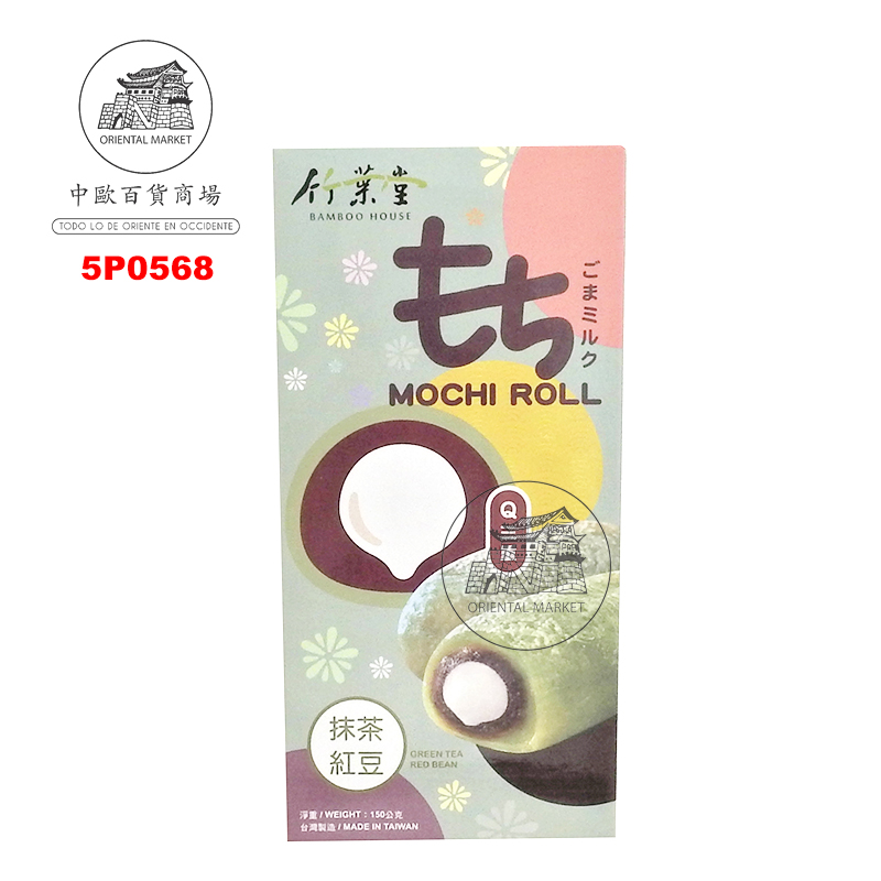 [502252/5P0568] MOCHI SOJA ROJA TE MATCHA *BAMBOO HOUSE* 竹叶堂抹茶红豆麻糬 150g/24