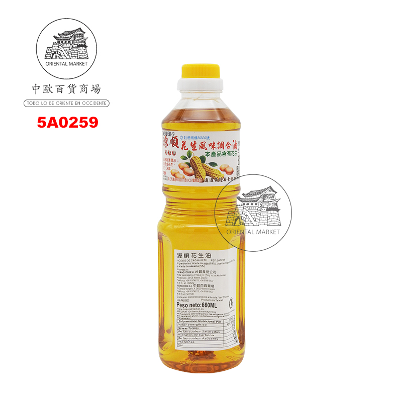 [501530/5A0259] ACEITE VEGETAL *YUNSHUN* 源顺调和花生油 660ml/12