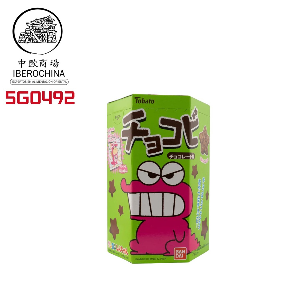 [502080/5G0492] GALLETA  CHOCOLATE *TOHATO* 恐龙巧克力饼干 25g/48