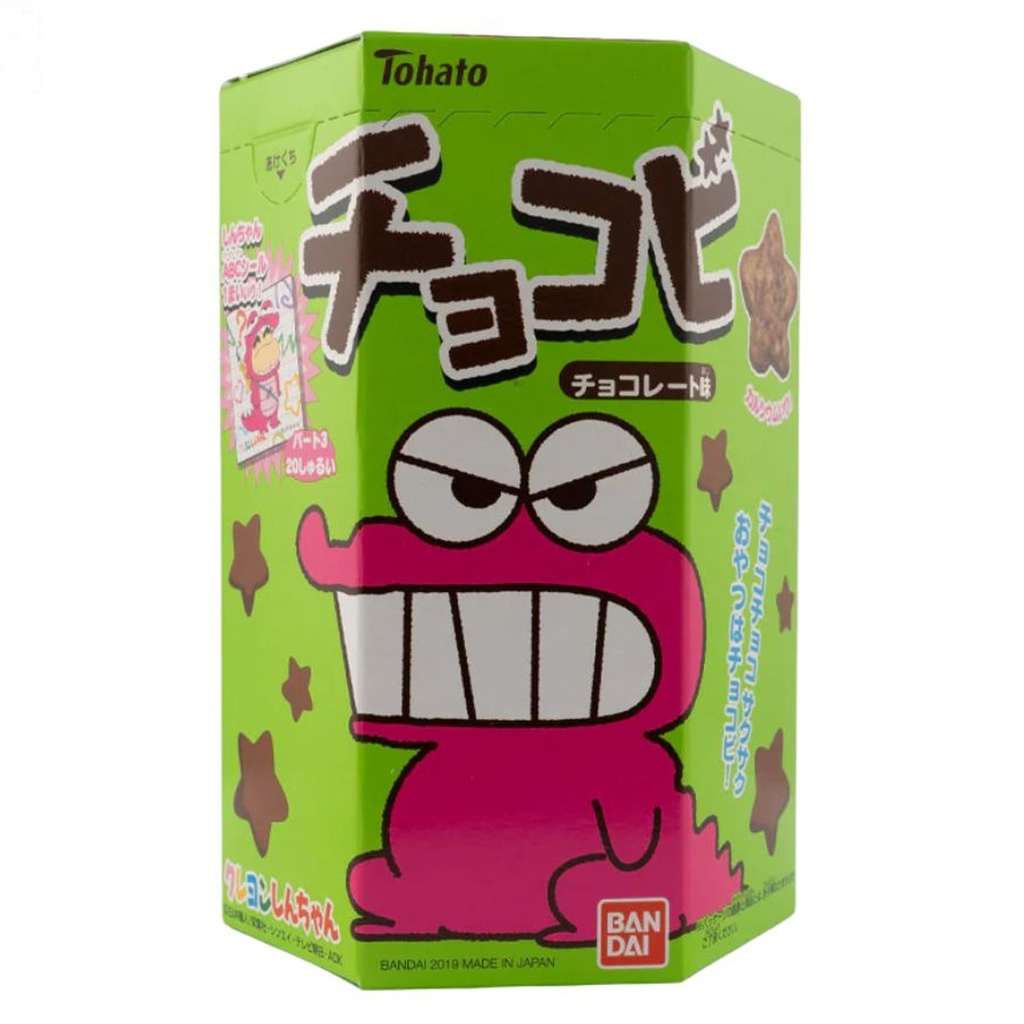 [502080/5G0492] GALLETA  CHOCOLATE *TOHATO* 恐龙巧克力饼干 25g/48
