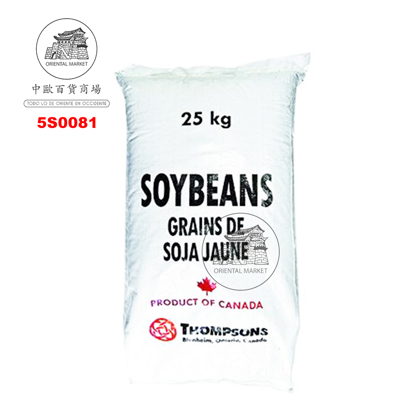SOJA AMARILLA *THOMPSONS* 大袋加拿大黄豆 25kg