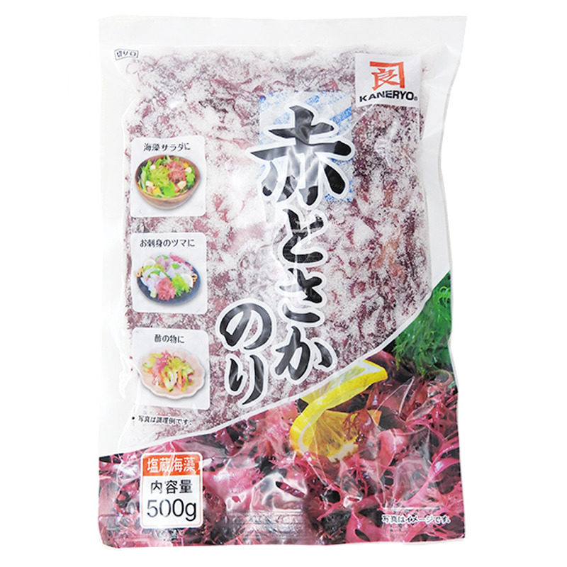 ALGA ROJA*TOSAKA* 日本咸紅海菜 500g/20