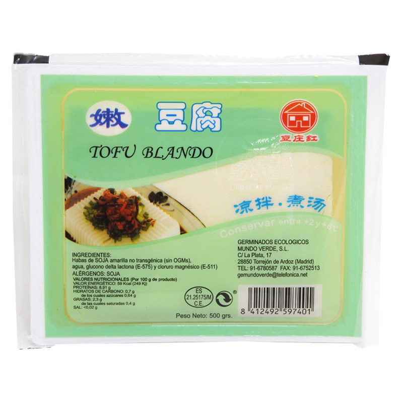 [200496/2D0004] TOFU BLANDO   万芳盒装嫩豆腐 500g