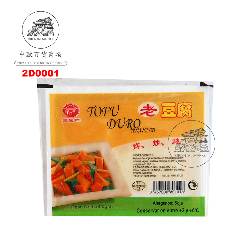 TOFU DURO 万芳盒装老豆腐 500g