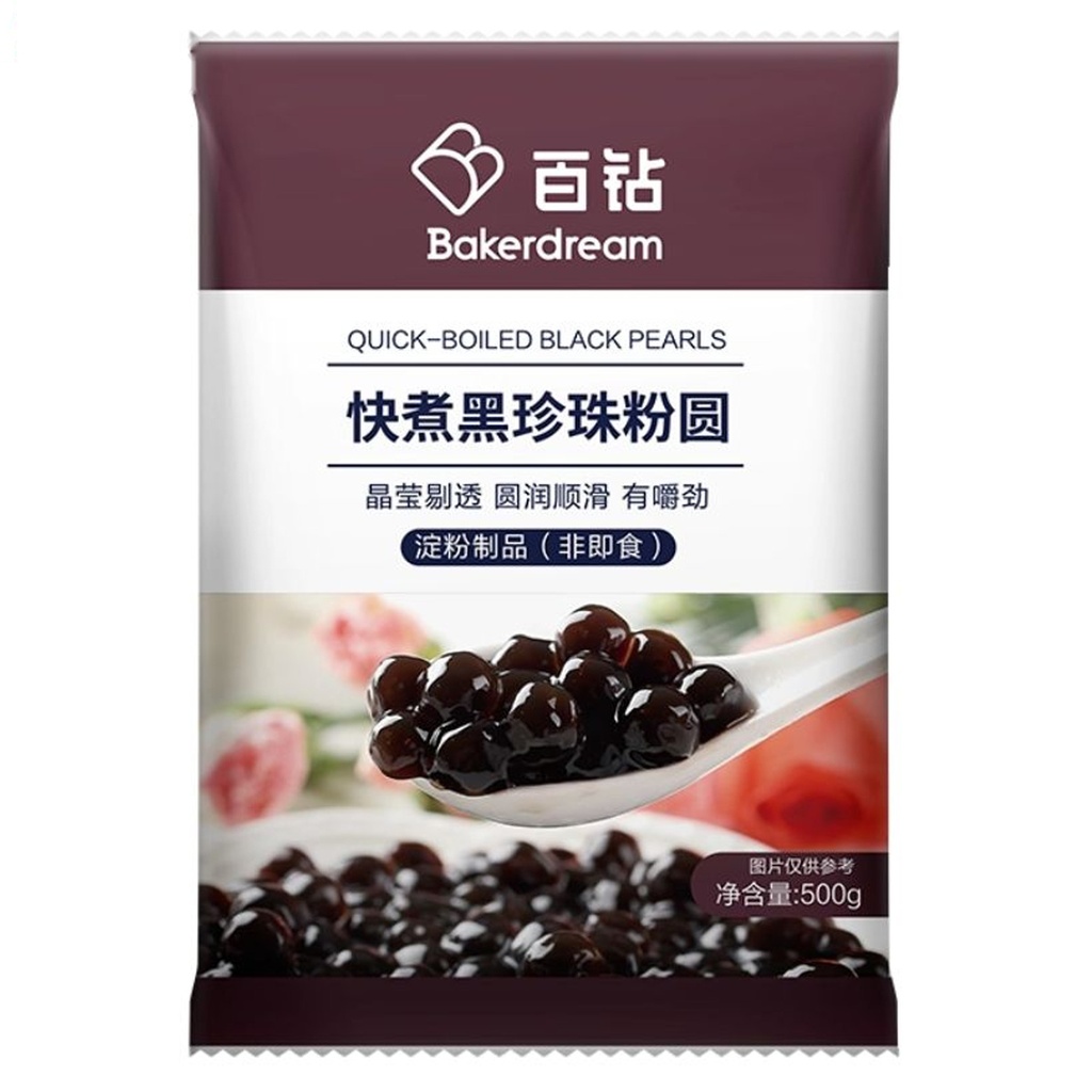 PERLAS DE TAPIOCA NEGRA *BAI ZUAN* 百钻黑珍珠粉圆 500g/20