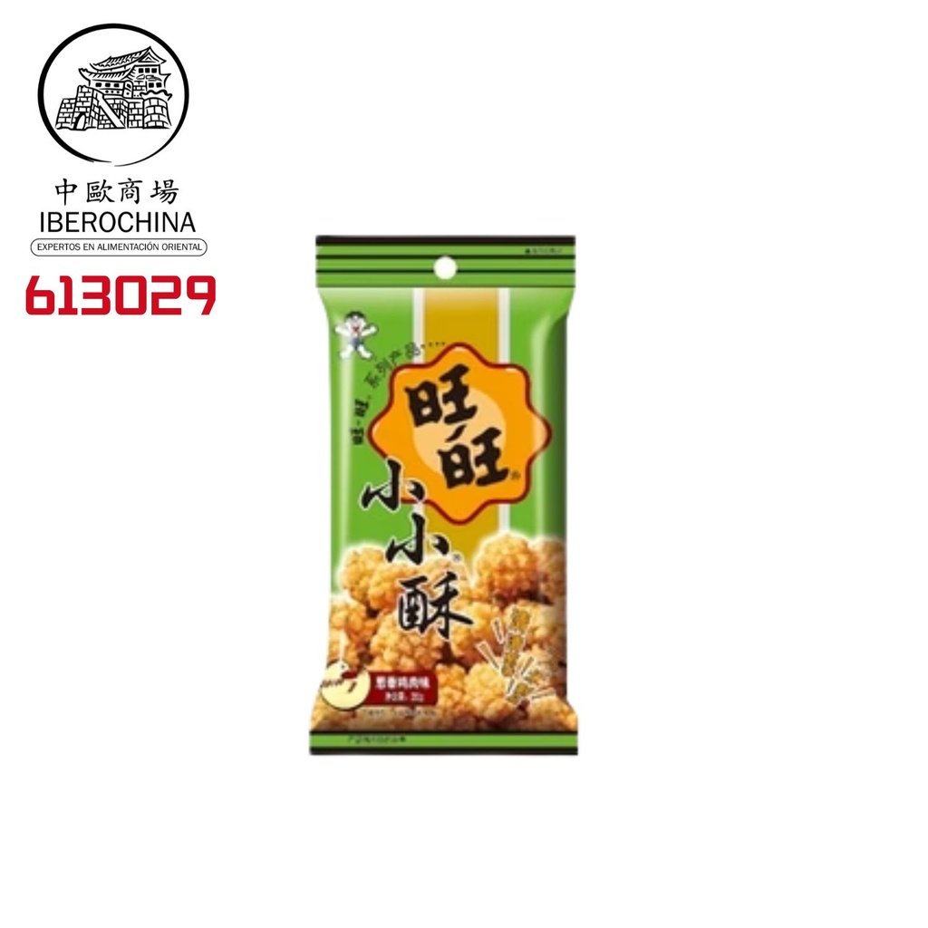 GALLETA ARROZ POLLO *WANTWANT* 旺旺小小酥鸡肉味 60g/20