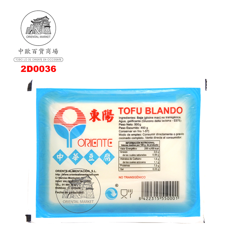 [200508/2D0036] TOFU BLANDO *ORIENTE* 东阳盒装嫩豆腐 425g