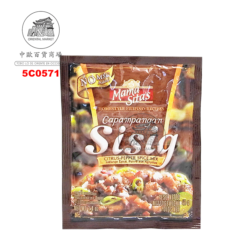 CONDIMENTO CITRUS (SISIG) *MAMASITAS* 菲律宾SISIG調味料40g/24