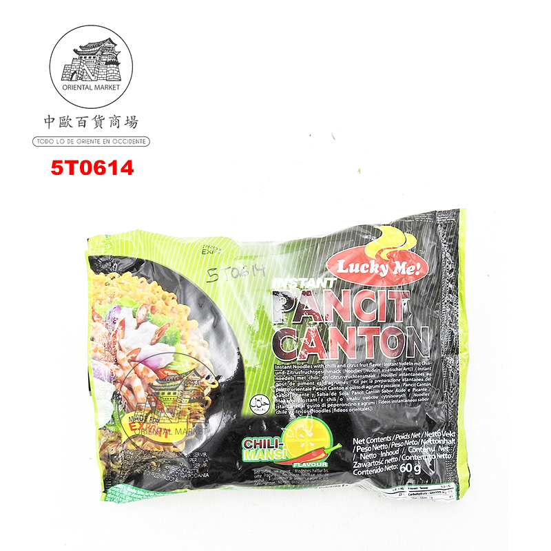 FIDEO PANCIT CANTON CHILIMANSI *LUCKY ME* 菲(辣)酸味麵60g/24