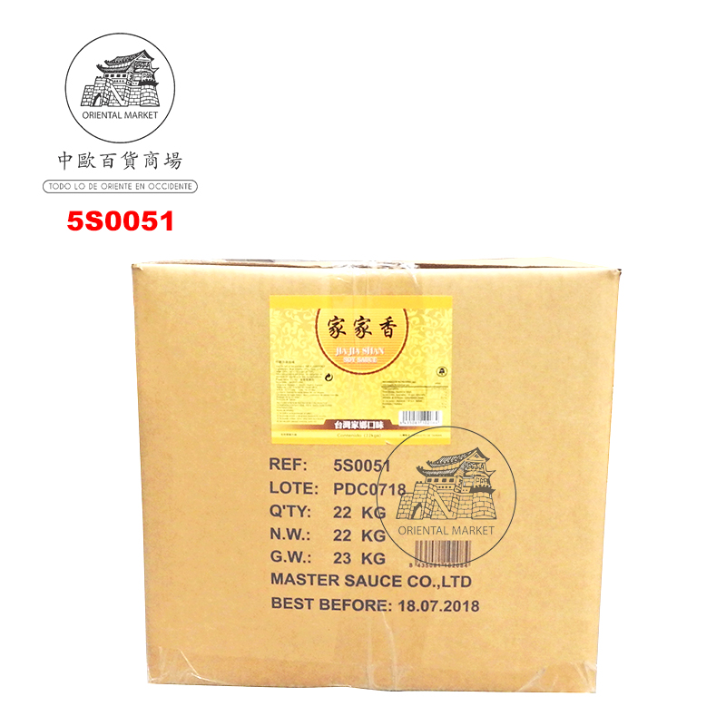 SALSA SOJA *JIAJIASHAN* 家家香软桶酱油 22kg