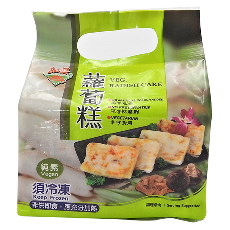 [200636/2P0191] PASTEL RABANO VEGAN CONGELADO 如祥素冷冻萝卜糕 1kg/10