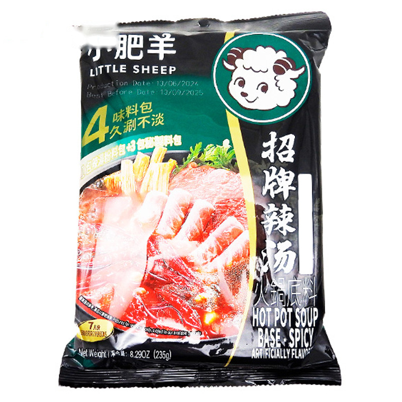SAZONADOR HOT POT PICANTE *LITTE SHEEP* 小肥羊火锅底料辣汤 235g/30