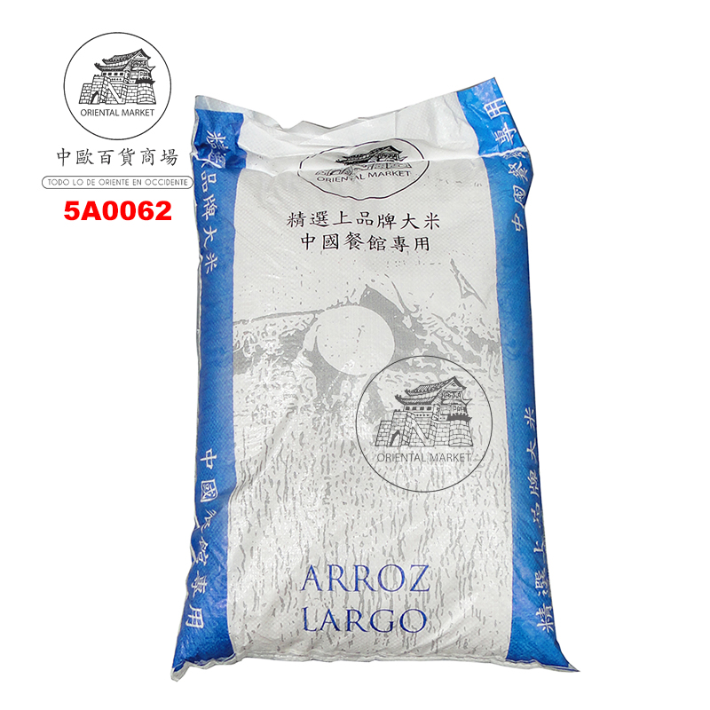 ARROZ LARGO *ORIENTAL MARKET* 本地长米 20kg
