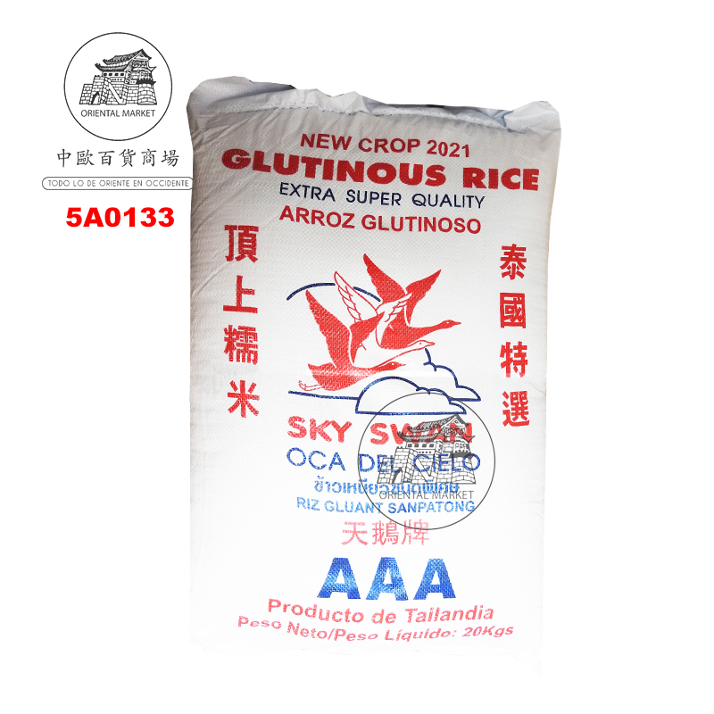 ARROZ GLUTINOSO *SKY SWAN* 天鹅牌大袋糯米 20kg