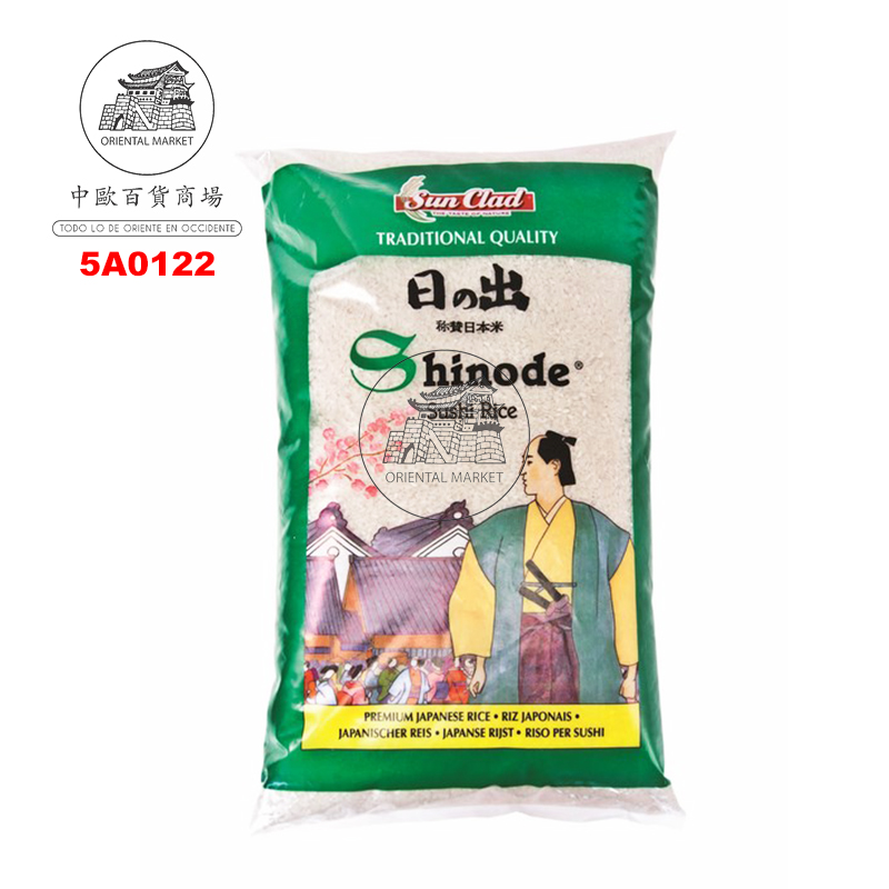 [501618/5A0122] ARROZ SUSHI *SHINODE* 日本寿司米 10kg