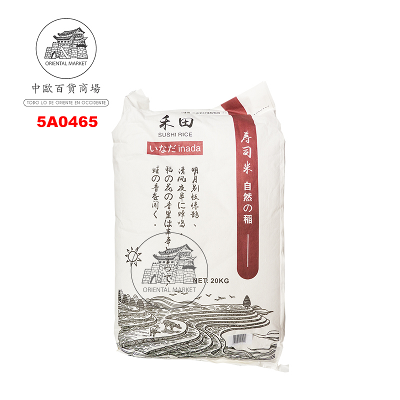 [501616/5A0465] ARROZ SUSHI LARGO (ROJO) 特级寿司长米 20kg