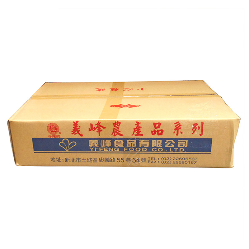 ALMIDÓN DE TAPIOCA *SUN RIGHT* 日正宝岛地瓜粉 20kg
