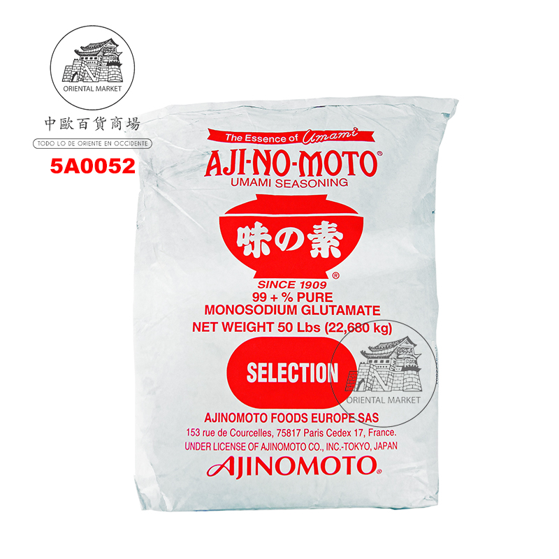 GLUTAMATO MONOSODICO *AJINOMOTO* 日本大袋味素味精 22.68kg