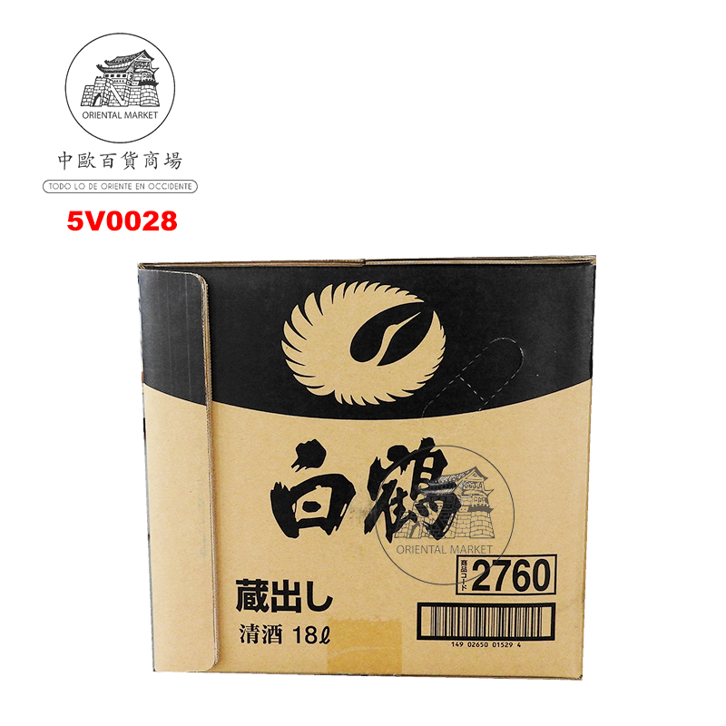 SAKE KURADASHI (14,3%) *HAKUTSURU* 日本白鹤纯米清酒 18L
