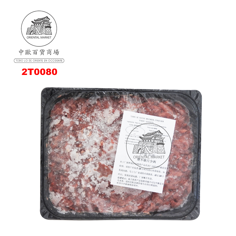 TIRAS DE TERNERA  冷冻新鲜牛肉丝 5kg/2