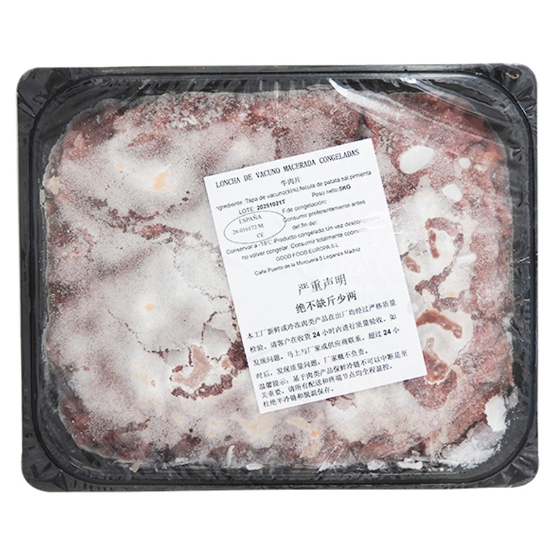 LONCHA DE TERNERA 冷冻新鲜牛肉片 5kg/2