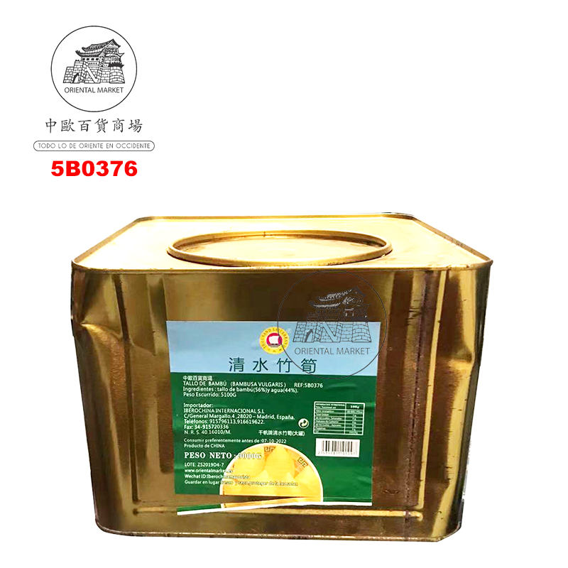 [501651/5B0376] BAMBU *THOUSAND* 千帆牌大罐清水竹笋 9kg