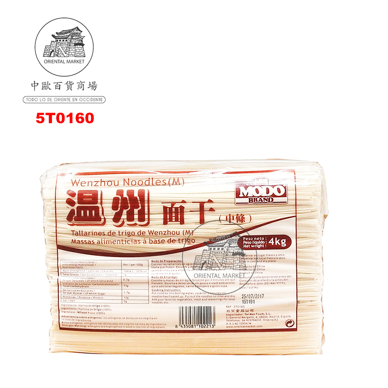 [502810/5T0160] TALLARIN WENZHOU *MODO* 上品温州面干 4kg/4