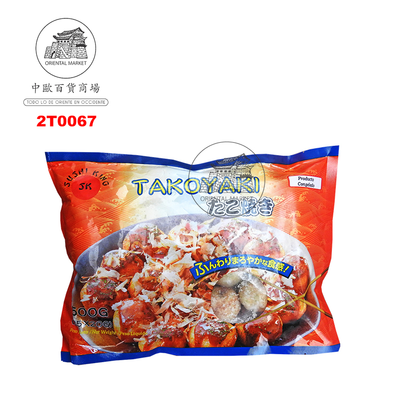 TAKOYAKI *SUSHI KING* 寿司王日式章鱼烧 20g/25u/500g/20