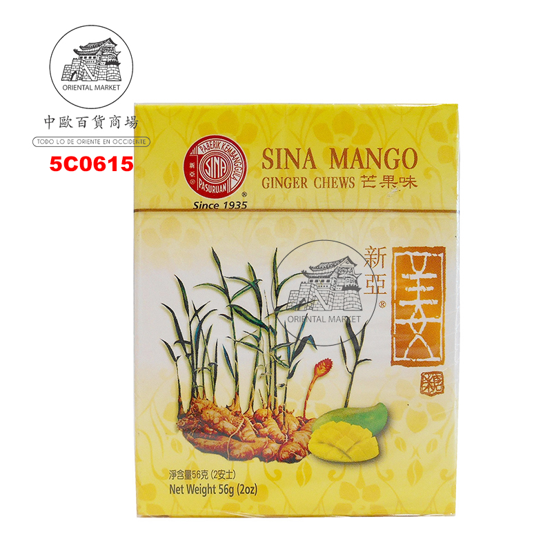 CARAMELO JENGIBRE MANGO  新亚印尼芒果味姜糖盒包 56g/12u/20
