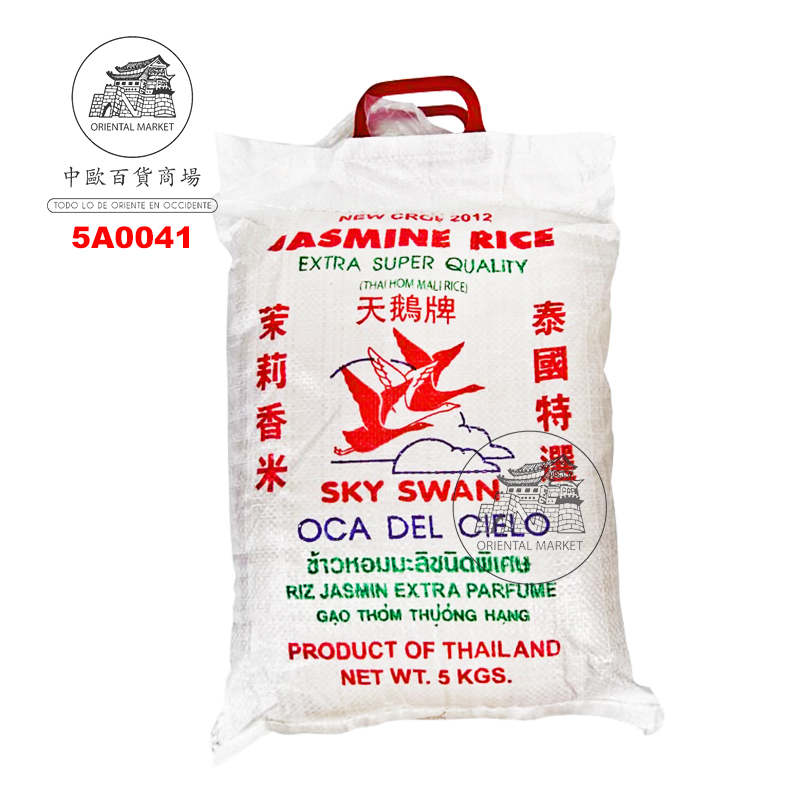 [501611/5A0041] ARROZ JAZMIN *SKY SWAN* 天鹅茉莉香米 5kg/5