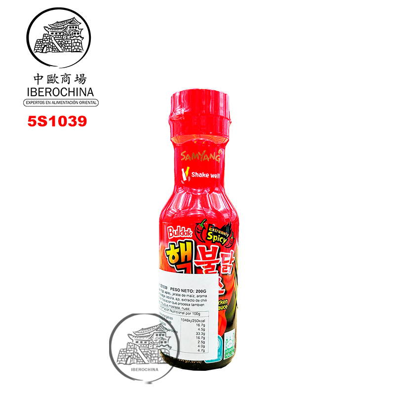 SALSA BULDAK EXTRA PICANTE *SAMYANG* 三养超辣火鸡面酱 200g/24
