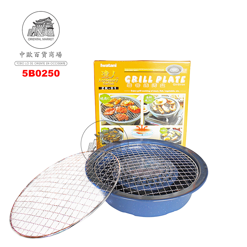 BANDEJA BARBACOA   带蒸气岩谷烧烤盘