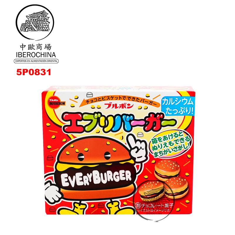 SNACK HAMBURGUESA 汉堡小零食 66g/80