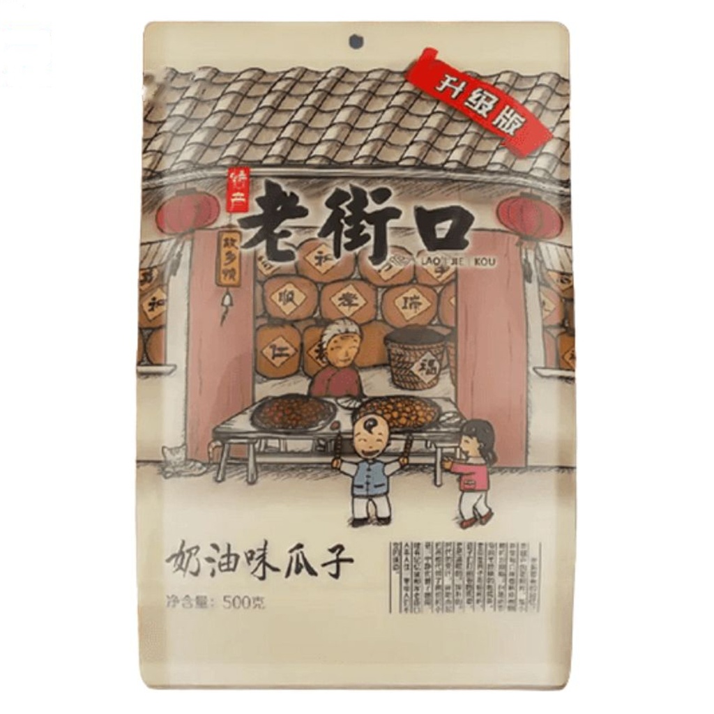 PIPAS GIRASOL SABOR NATA *LAOJIEKOU* 老街口奶油味瓜子 500g/20