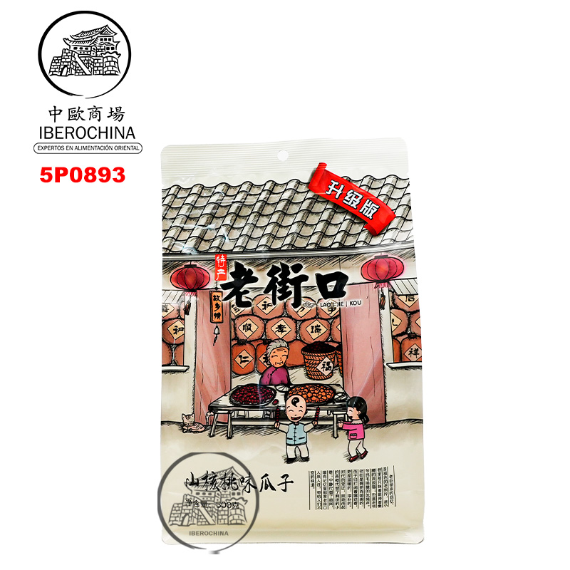 PIPAS GIRASOL SABOR NUEZ *LAOJIEKOU* 老街口山核桃味瓜子 500g/20
