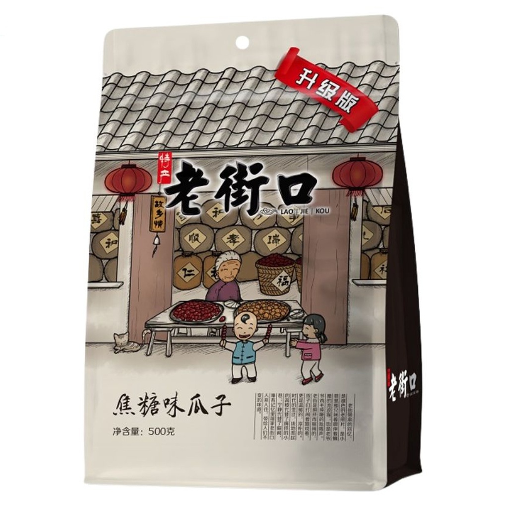 PIPAS GIRASOL SABOR CARAMELO *LAOJIEKOU* 老街口焦糖味瓜子 500g/20