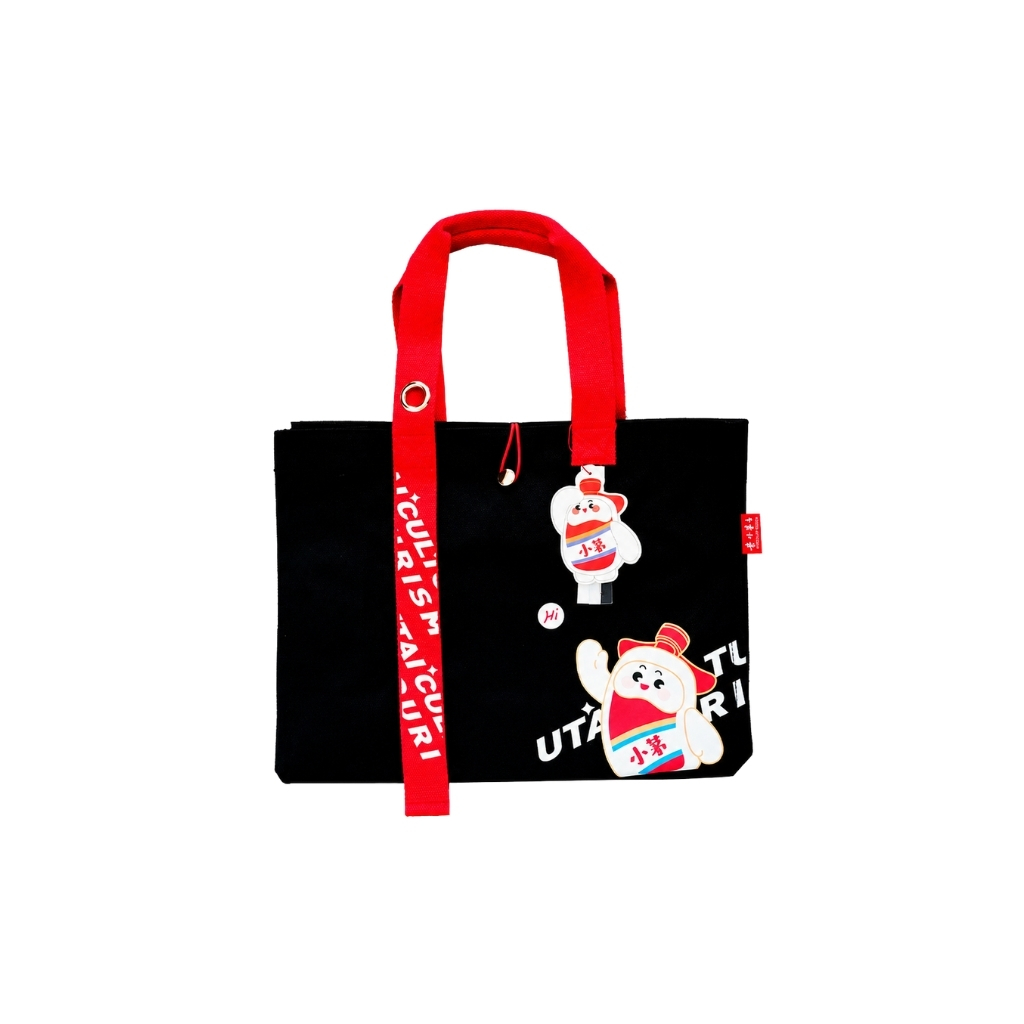 [700026] BOLSO NEGRO *MOUTAI* 茅台黑色帆布包