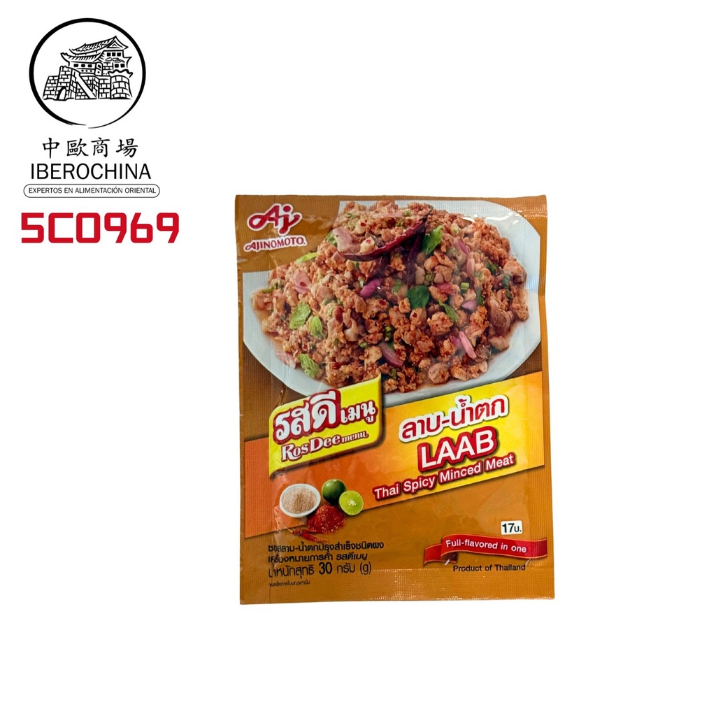 CONDIMENTO PIC THAI *ROSDEE MENU* 泰式辣味调味料 30G/100