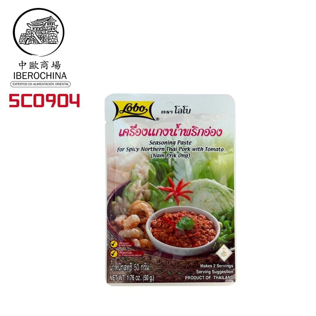 [501944/5C0970] CONDIMENTO SABOR POLLO*ROSEDEE* 鸡肉风味调味料 70G/120