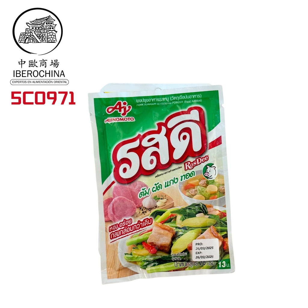 [501943/5C0971] CONDIMENTO SABOR CERDO*ROSDEE* 猪肉风味调味料 70G/160