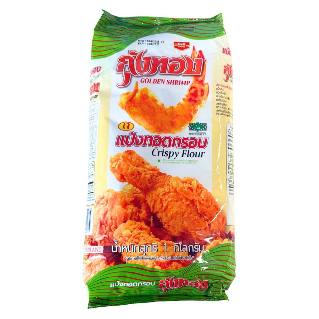 HARINA DE TEMPURA *GOLDEN SHRIMP* 天妇罗粉 1kg/10