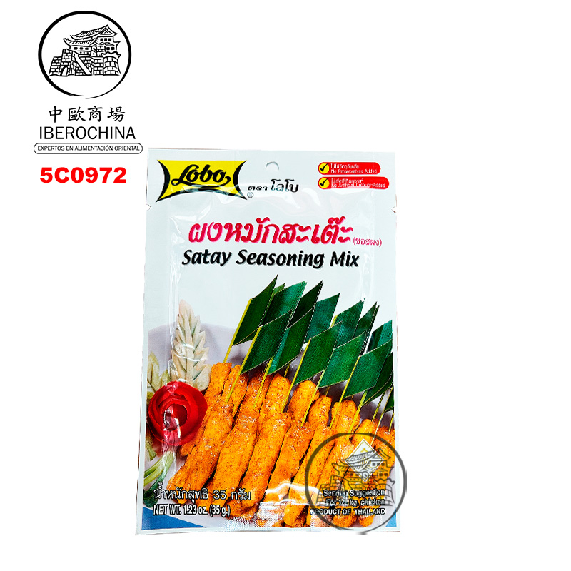 [501946/5C0972] CONDIMENTO SATE *LOBO* 沙爹调味料35G/240