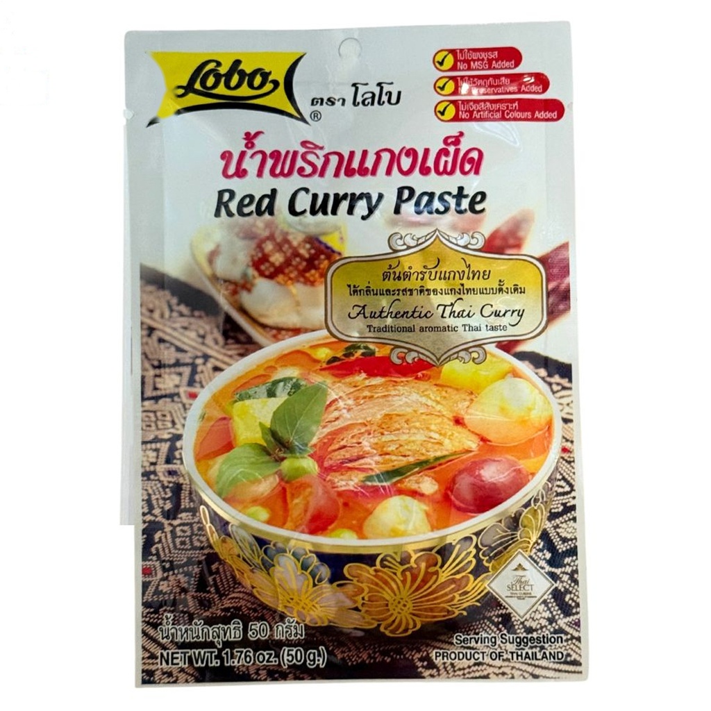 SAZONADOR CURRY ROJO*LOBO*泰國紅色咖哩醬50G/240