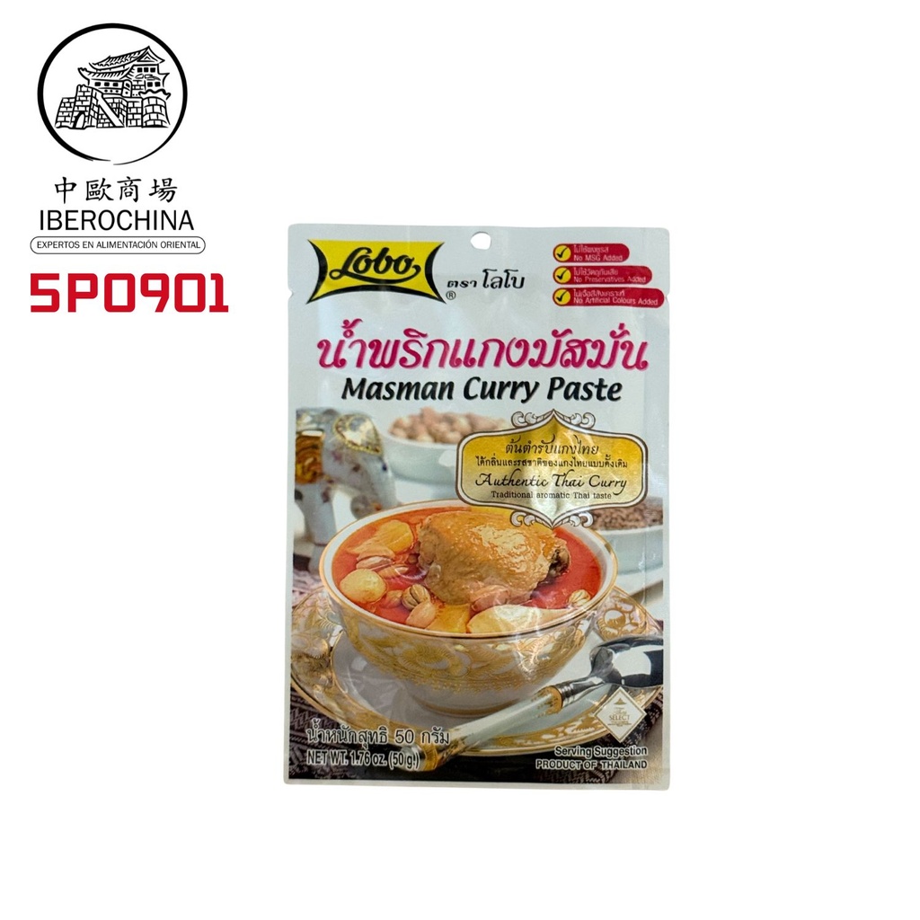 [502681/5P0901] SAZONADOR CURRY MASSAMAN *LOBO* 玛莎曼风味咖喱调味粉 50G/240
