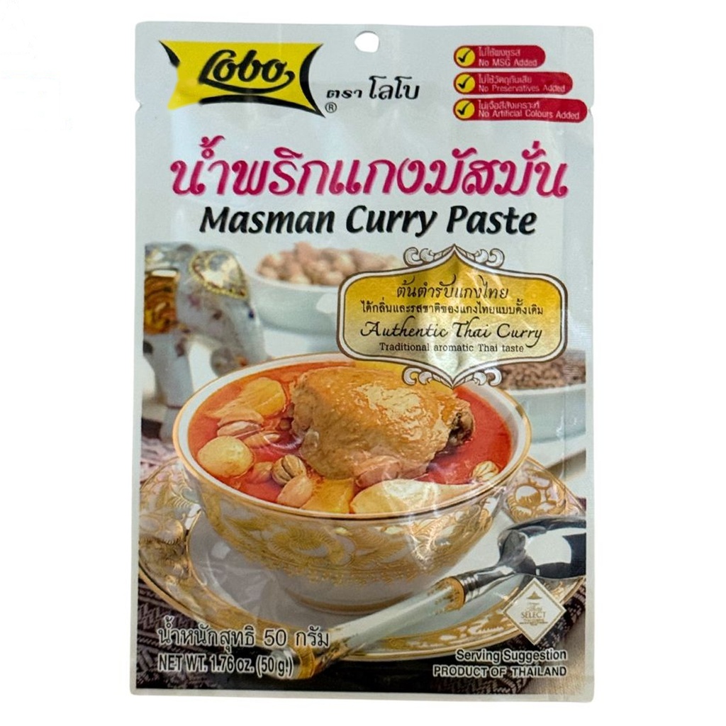 SAZONADOR CURRY MASSAMAN *LOBO* 玛莎曼风味咖喱调味粉 50G/240