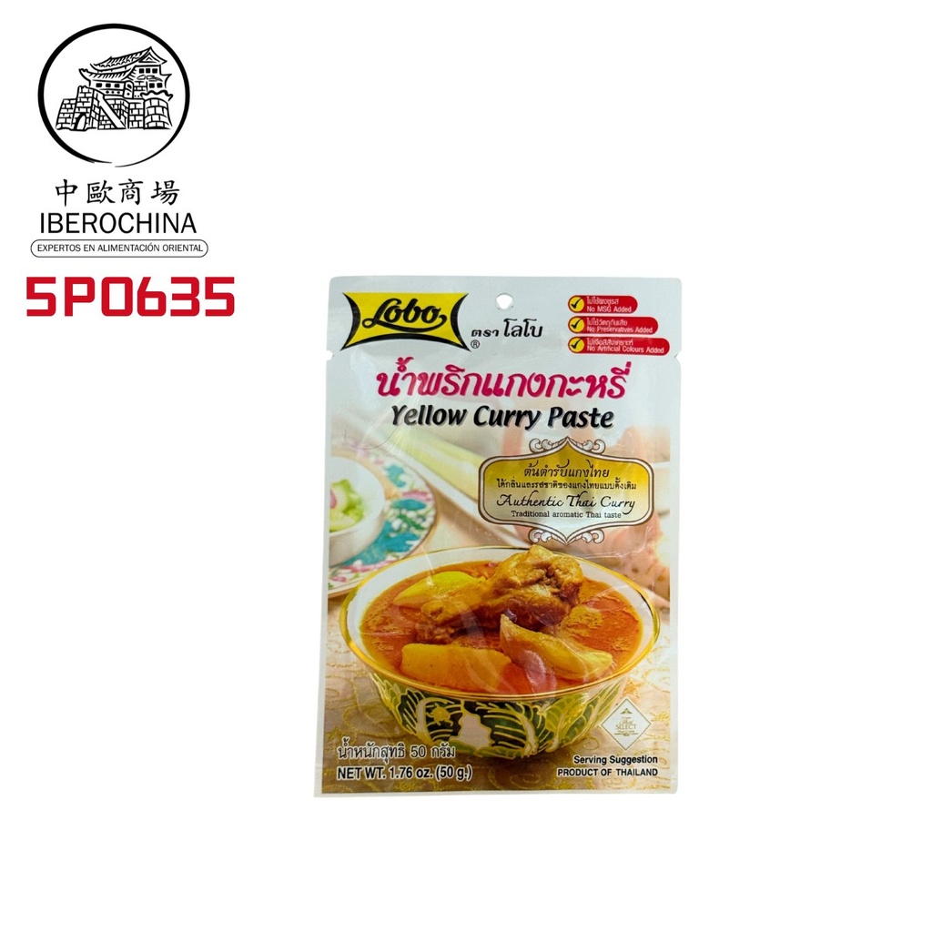 [502680/5P0635] SAZONADOR CURRY AMARILLA*LOBO*泰國黃色咖哩醬50G/240