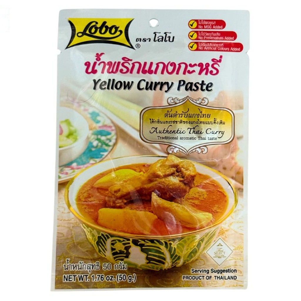 SAZONADOR CURRY AMARILLA*LOBO*泰國黃色咖哩醬50G/240